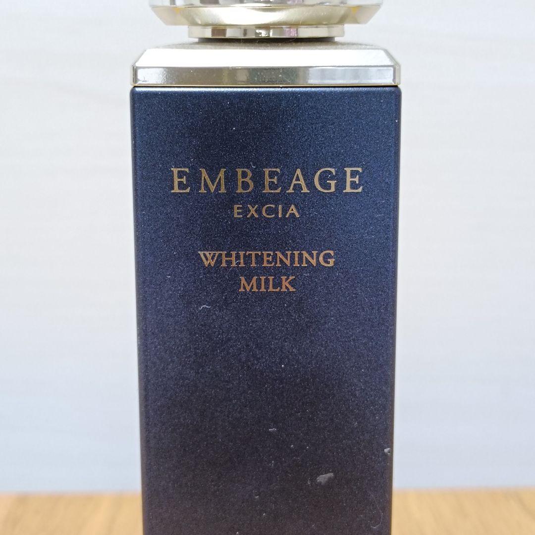 アルビオン エクシア アンベアージュ ホワイトニング ミルク