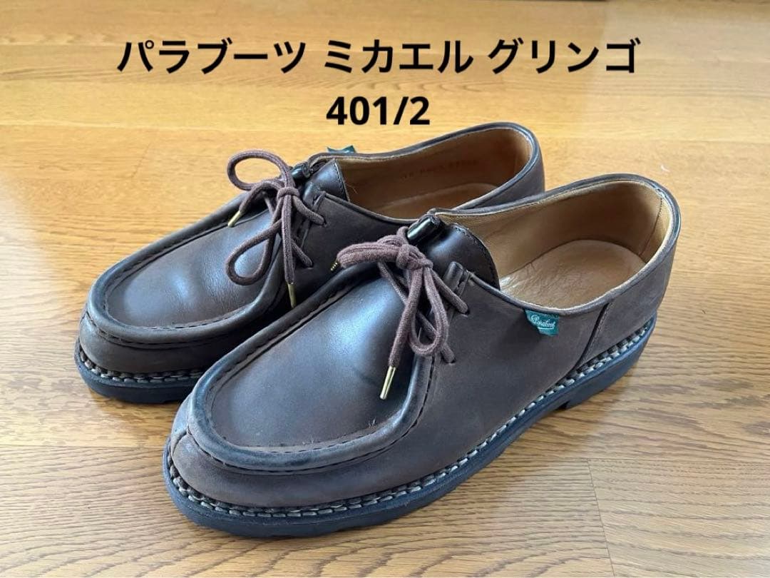 paraboot MICHAEL GRINGO パラブーツ ミカエル