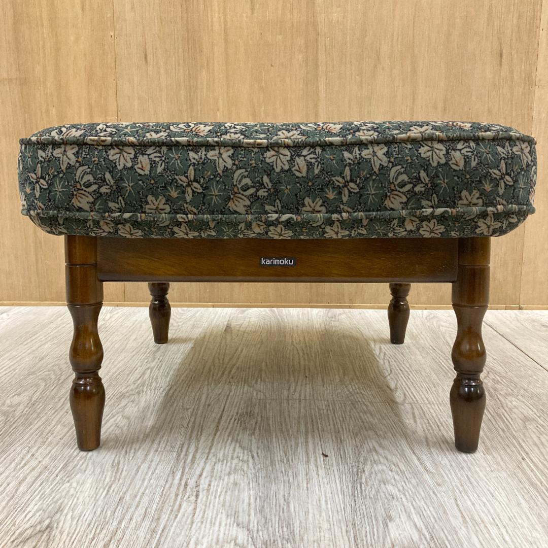 Pepsi Planet様用【カリモク】コロニアル スツール　オットマン