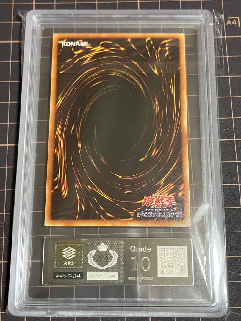 二頭を持つキング・レックス　booster.5　ARS10　初期ブースター