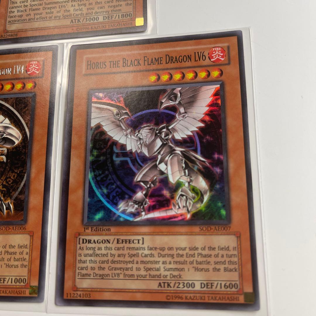 遊戯王 アジア版 ホルスの黒炎竜 LV4 6 8 旧アジア 英語版 1st