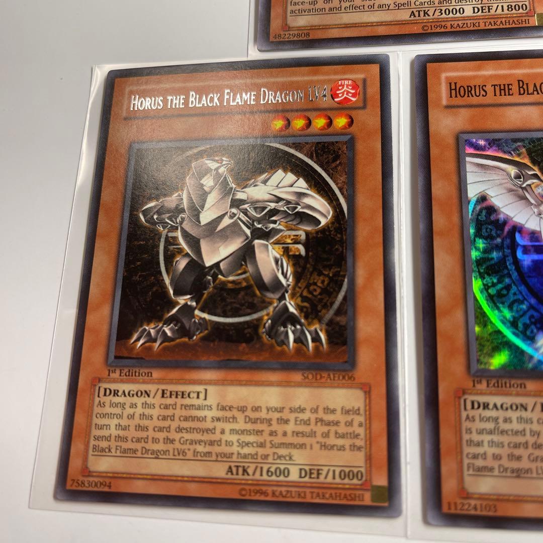 遊戯王 アジア版 ホルスの黒炎竜 LV4 6 8 旧アジア 英語版 1st