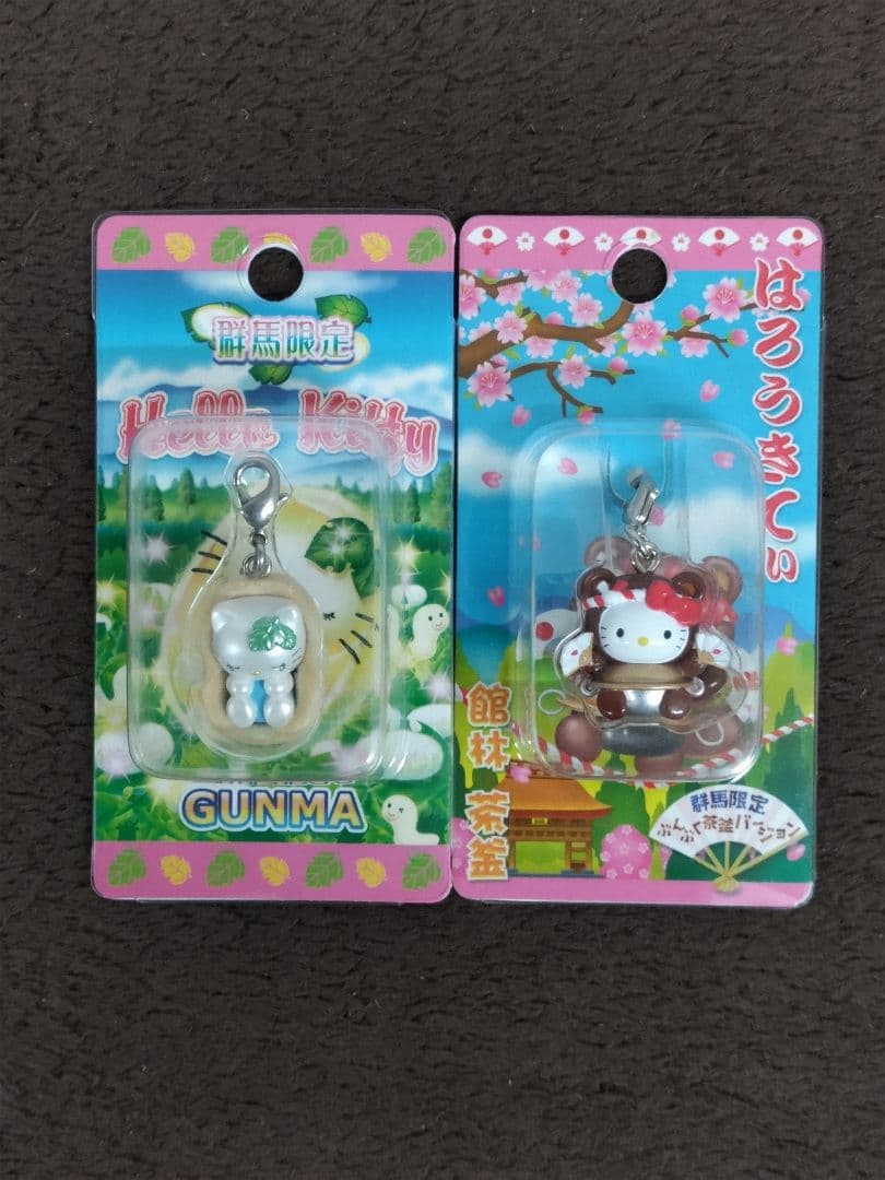 Hello Kitty ハローキティ 関東限定ファスナーストラップ22種セット