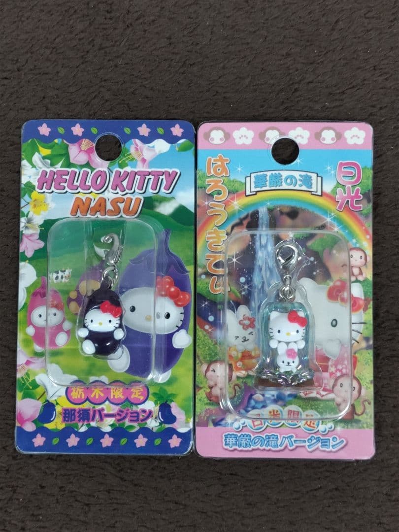 Hello Kitty ハローキティ 関東限定ファスナーストラップ22種セット