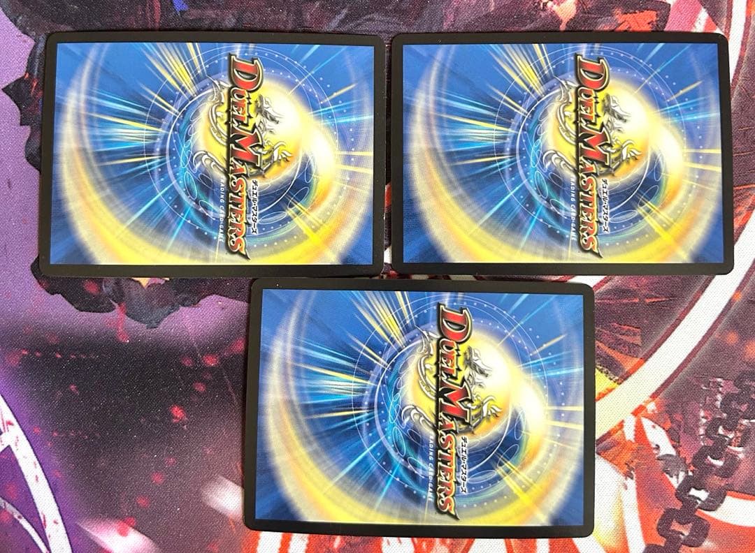 デュエマ Dの博才サイバーダイスベガス csプロモ 3枚