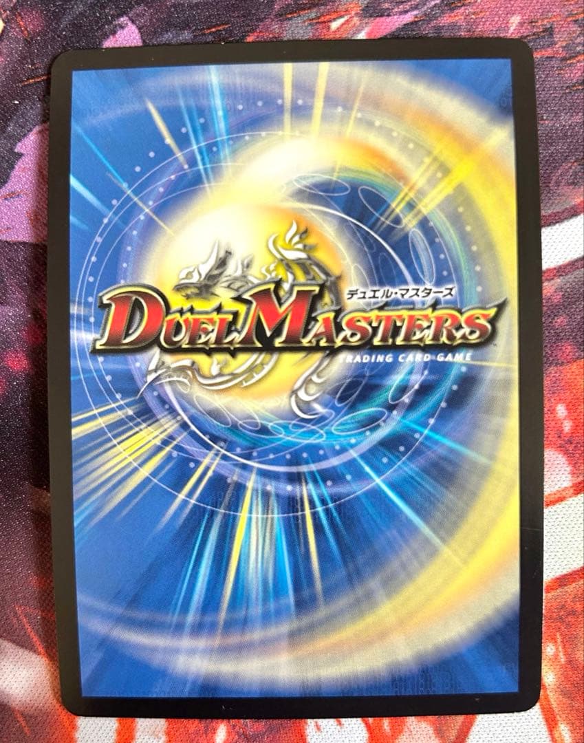 デュエマ Dの博才サイバーダイスベガス csプロモ 3枚