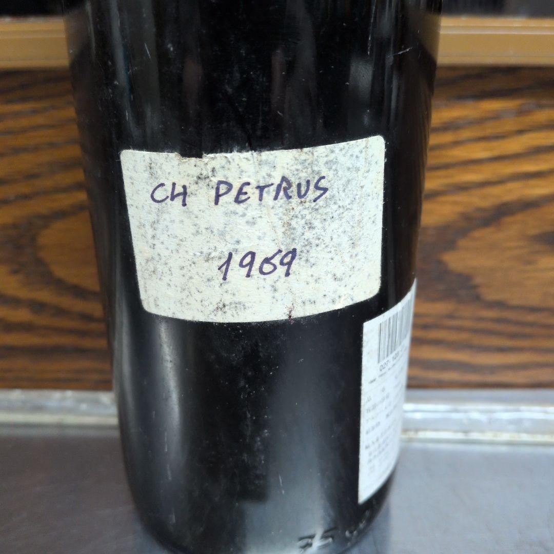 CH PETRUS 1969年ワイン(ラベル無し)