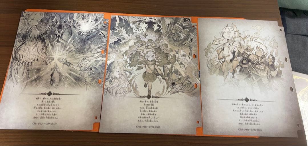 【開封品】遊戯王 白の物語 COMPLETE FILE