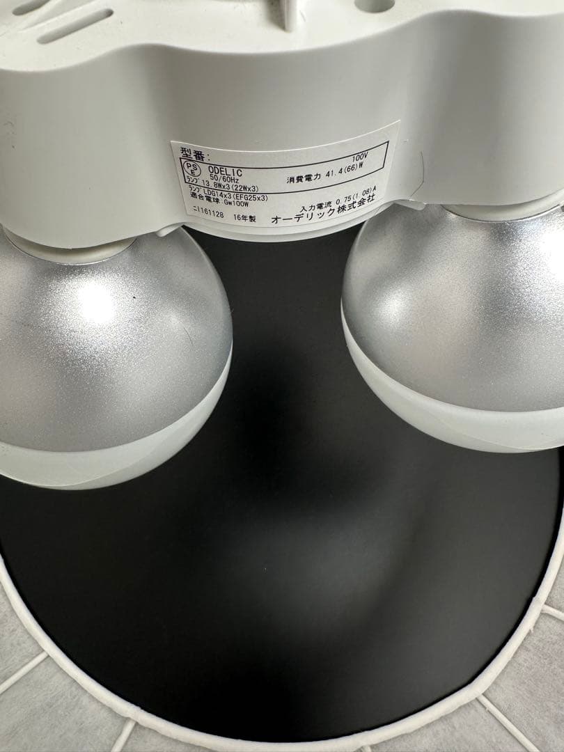 モデルルーム展示品 オーデリック OP052112LD ※i1※