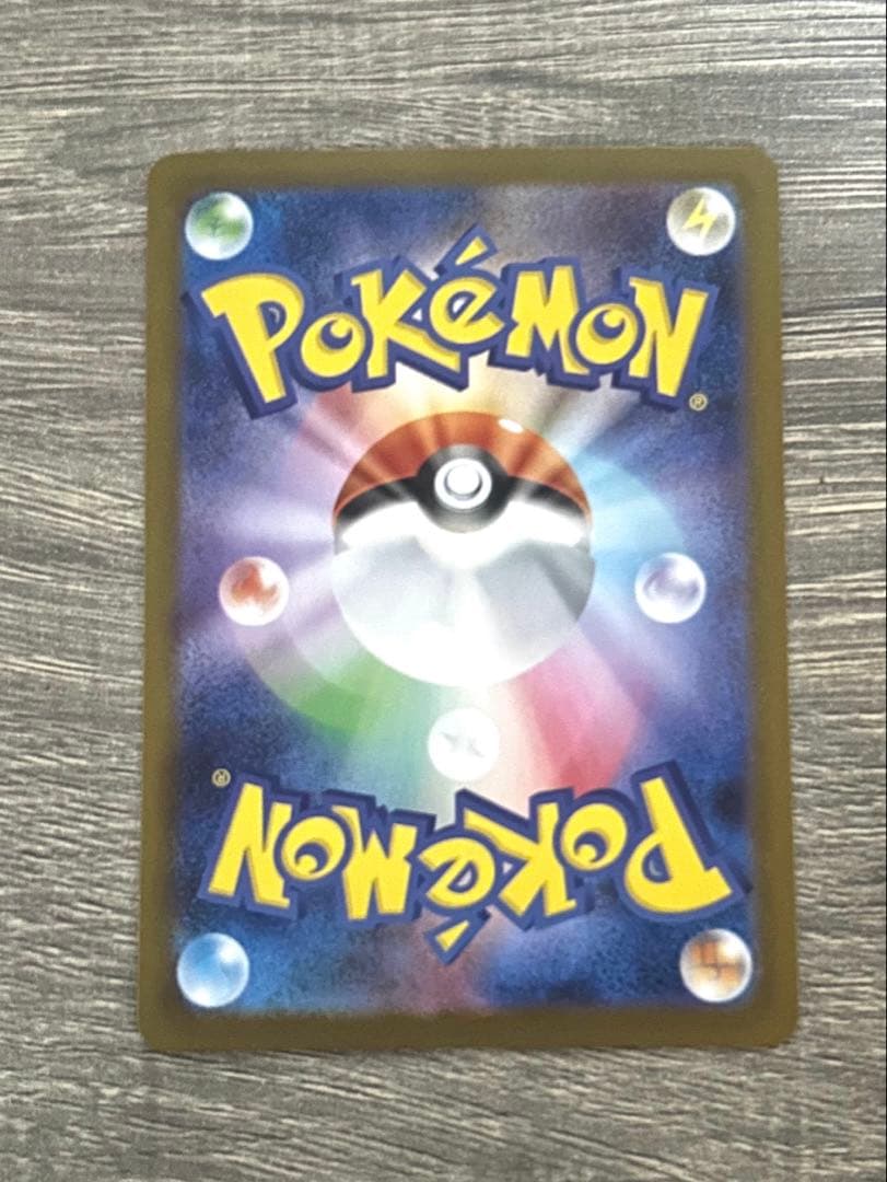 メガサーナイトEX HP360美品傷なし おまけSARカード