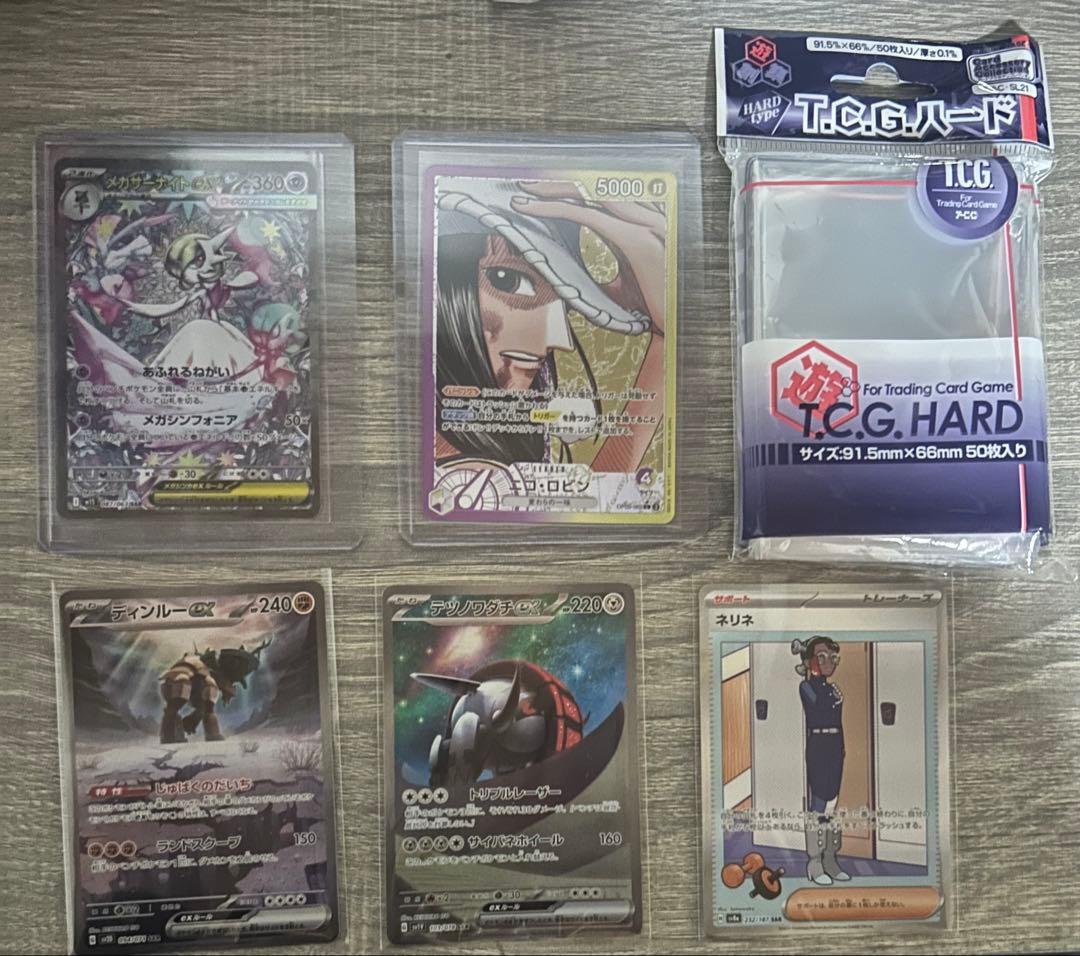 メガサーナイトEX HP360美品傷なし おまけSARカード