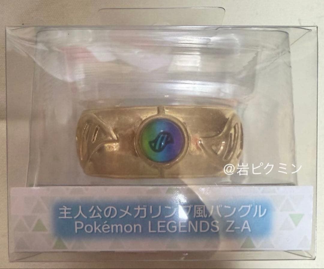 ポケセン⭐︎主人公のメガリング風バングル　Pokémon LEGENDS Z-A