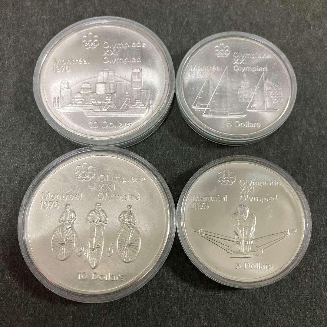 カナダ 5ドル 10ドル 銀貨 4枚セット1976年 モントリオールオリンピック