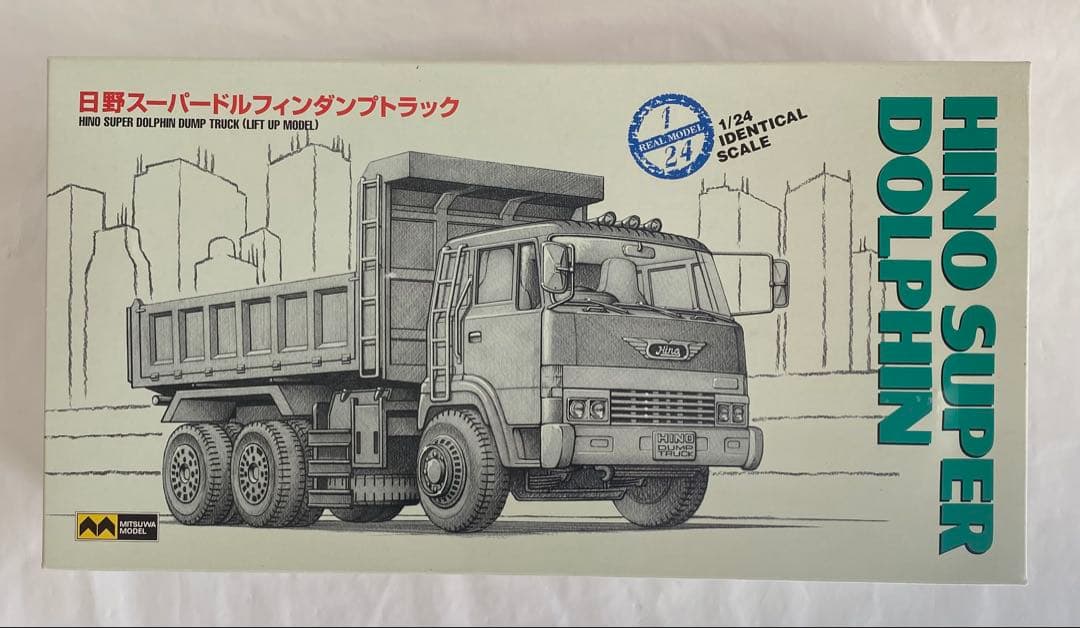 ミツワ　モデル　1/24 日野　スーパードルフィン　ダンプ　トラック