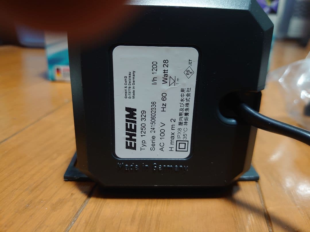 EHEIM universal 1250ポンプ 1200L/h
