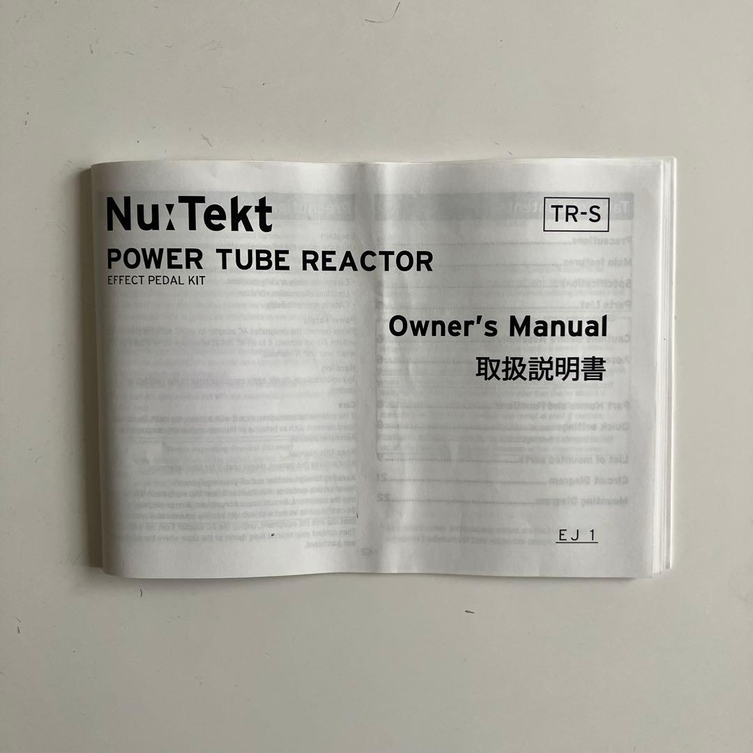 ギター Nu:Tekt POWER TUBE REACTOR TR-S