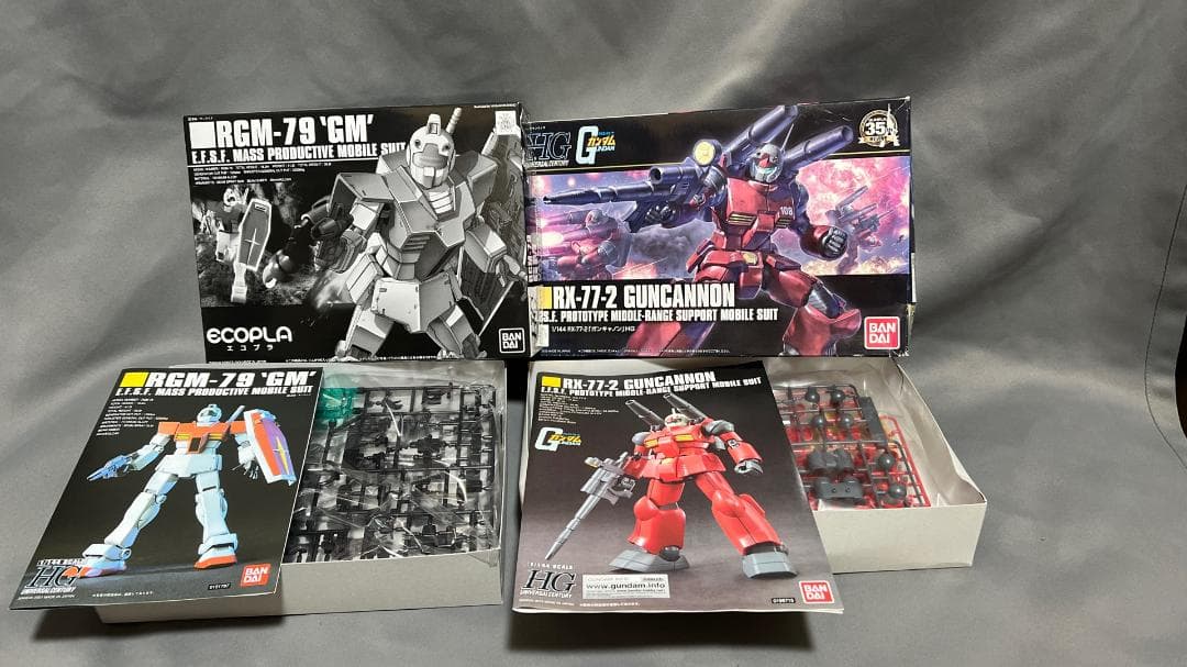 バンダイ　ガンプラHG 14個セット 1/144 陸戦型ガンダム 他