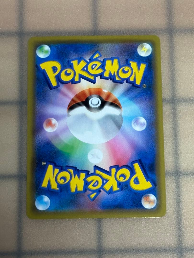 ミュウVMAX SA HR S8 フュージョンアーツ 119/100