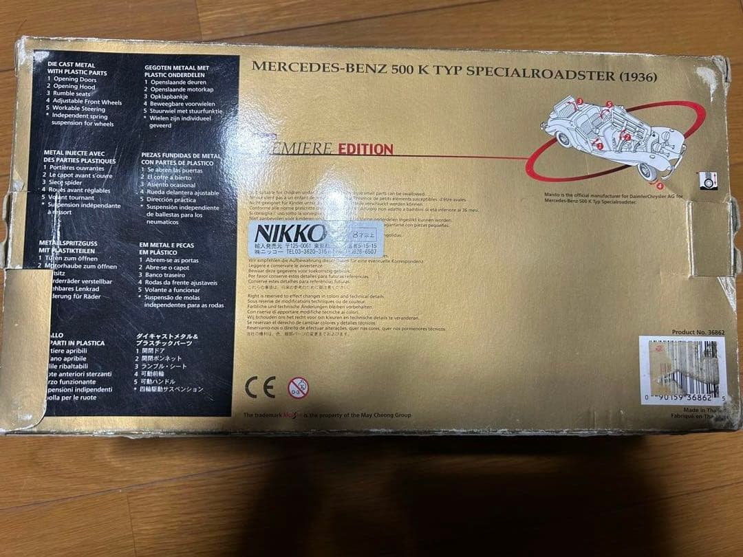 自動車 MERCEDES-BENZ 500 K TYP SPECIALROADSTER
