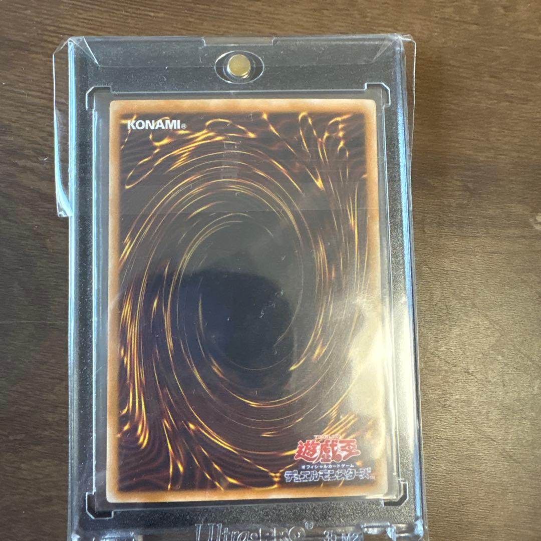 遊戯王 スターダストドラゴン ホロ 美品