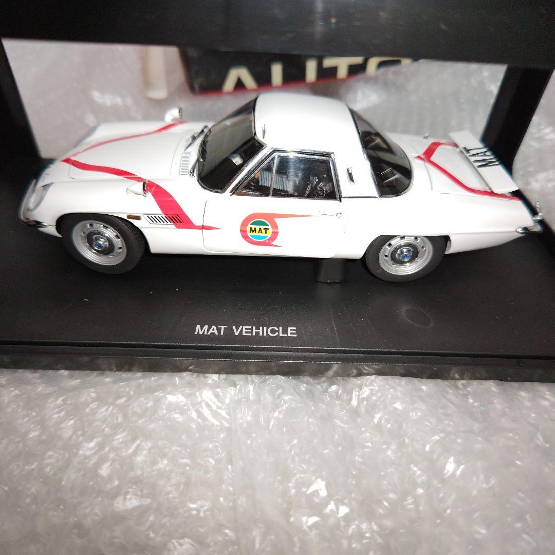 1/18　オートアート　マットビハイクル　帰ってきたウルトラマン