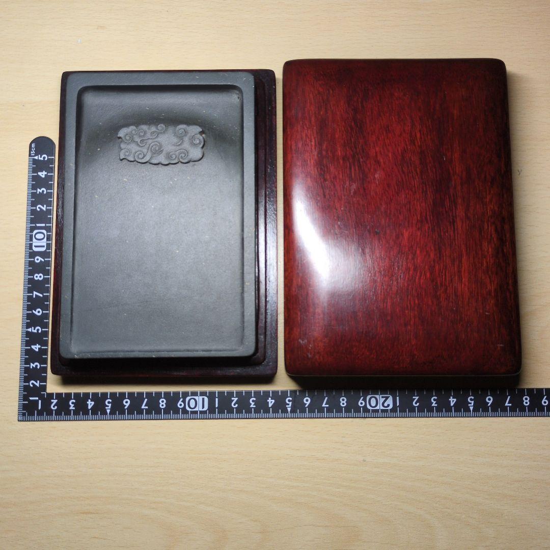 木箱付き　硯　中国産　レトロ