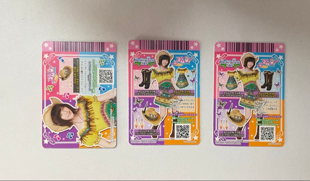 希少・アイカツ カード ボヘミアンスカイ コーデ 島崎遥香