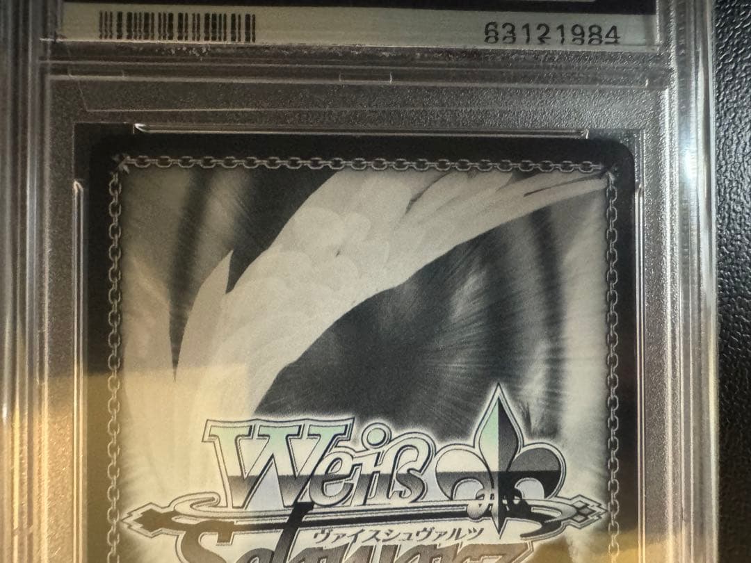 おかしな出来事 桜島 麻衣 SEC サイン PSA10