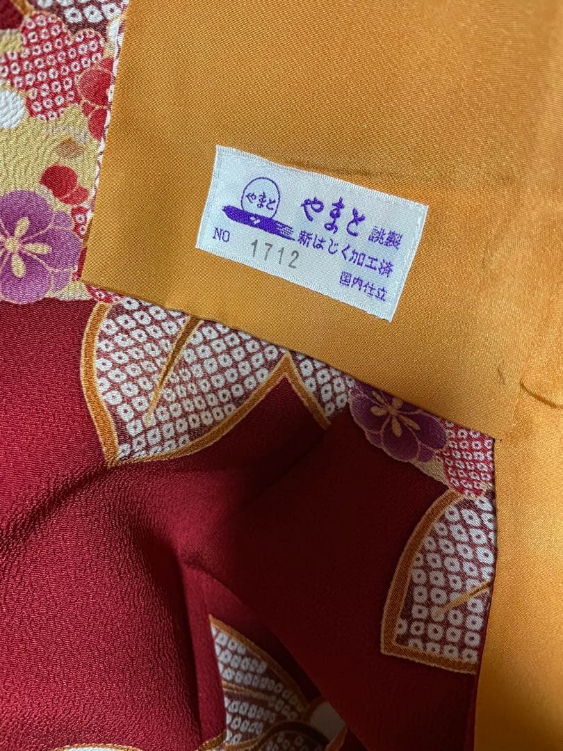 23点　振袖フルセット　新品ショール着付け道具付き　 成人式振袖　振袖　友禅