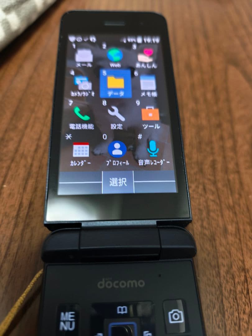 docomo DIGNO KY-42C ブラック 携帯電話 本体