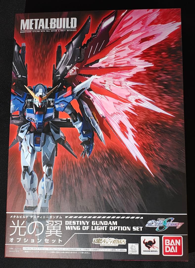 LBUILD　デスティニーガンダム フルパッケージ　開封品　翼説明書欠品