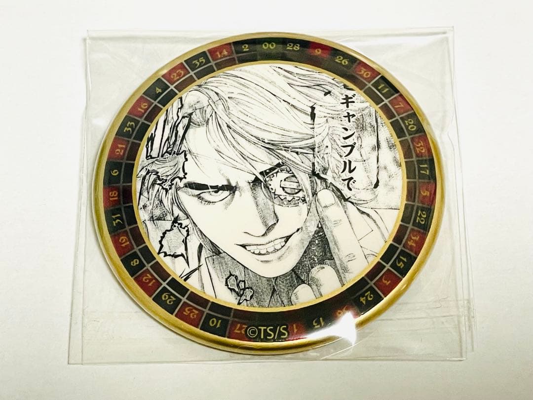 嘘喰い くじメイト 缶バッジ E-1 斑目貘