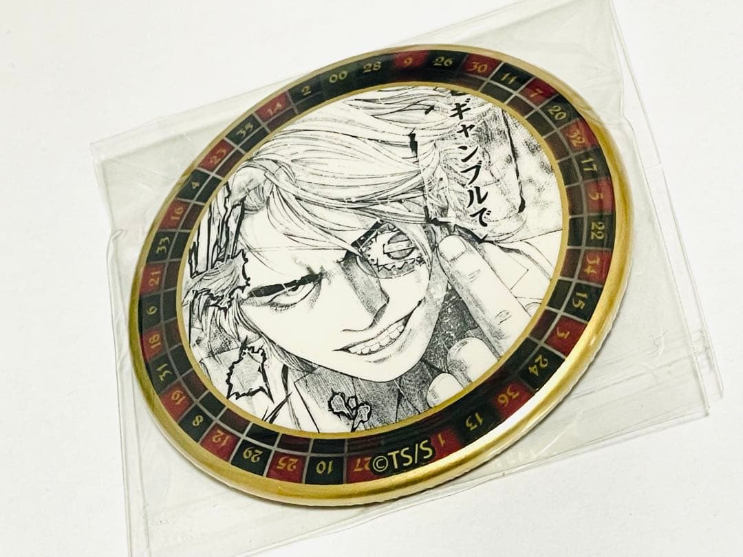 嘘喰い くじメイト 缶バッジ E-1 斑目貘