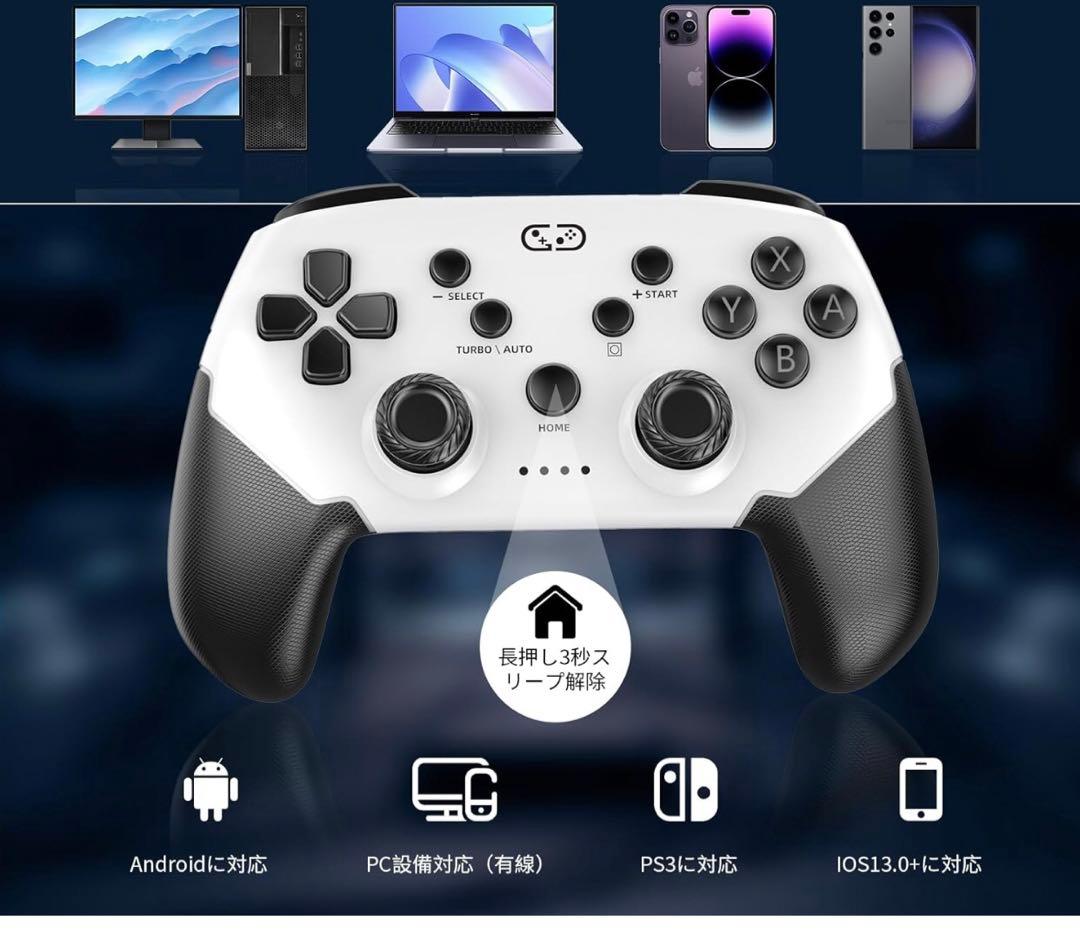 任天堂Switch(128GB SD付き)