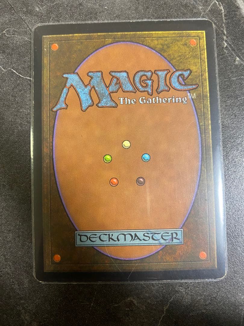 ガイアの揺籃の地