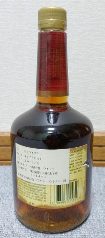 【未開封 新品】オールドウェラーアンティーク107　バーボンウイスキー