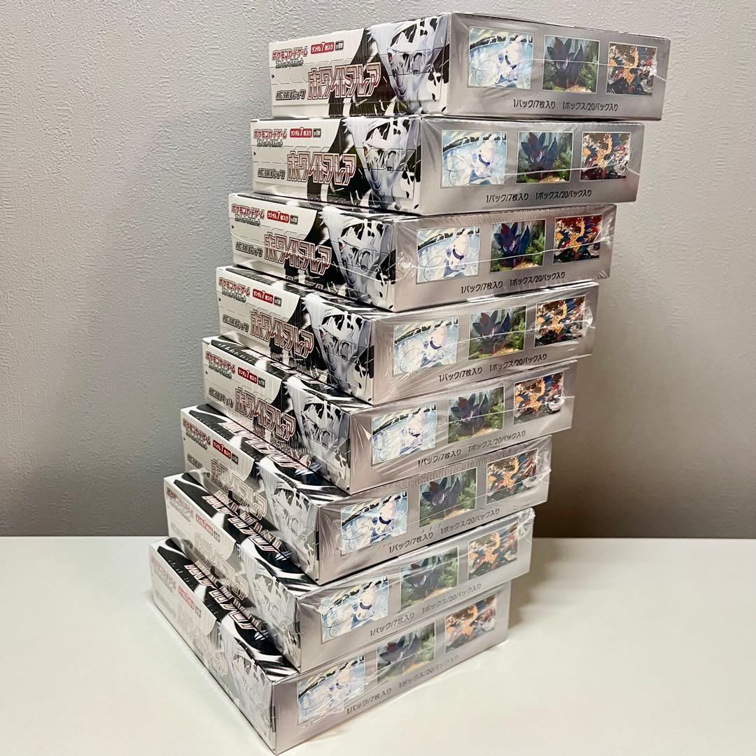 ポケモンカードゲーム ブラックボルト ４箱 ホワイトフレア ８箱 計12箱