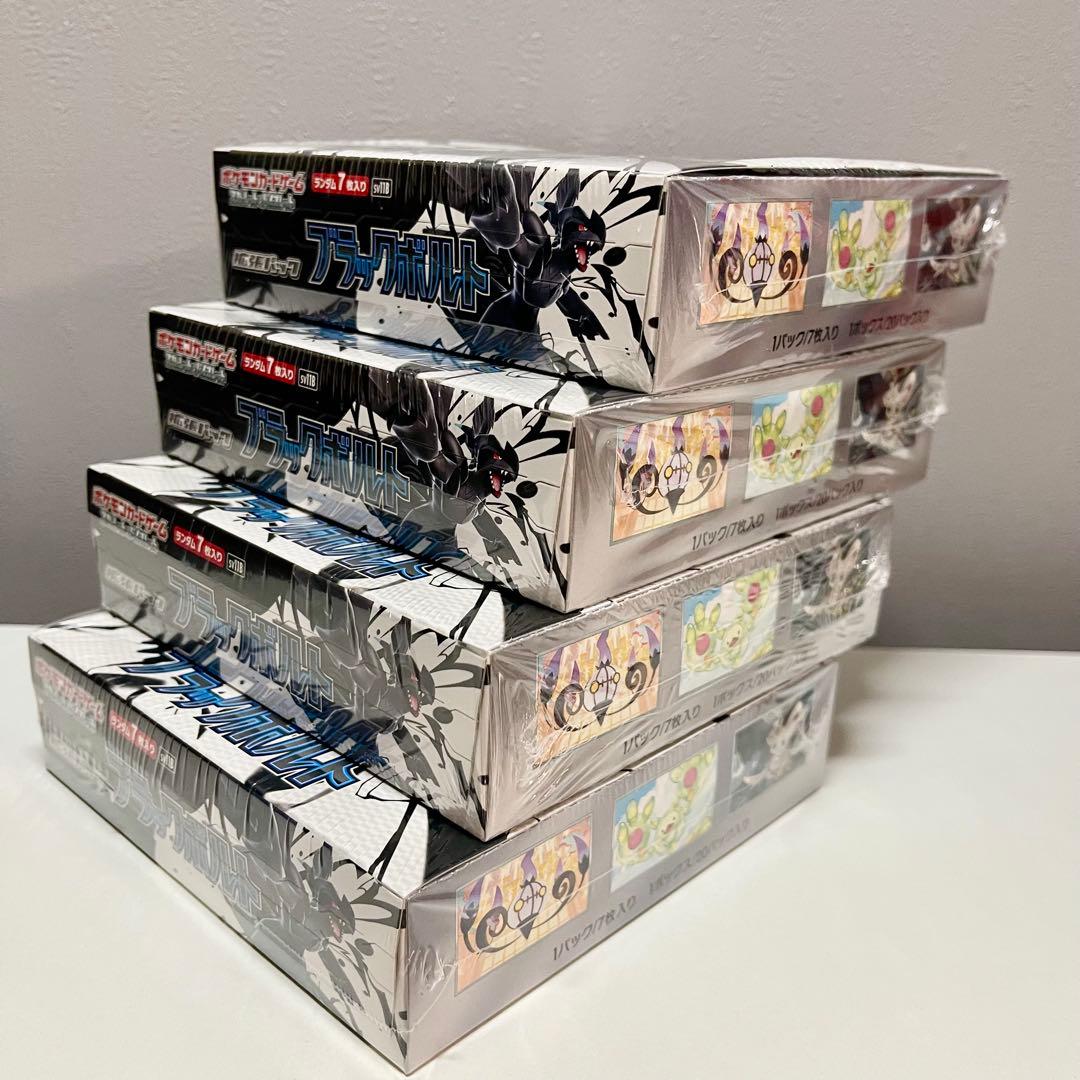 ポケモンカードゲーム ブラックボルト ４箱 ホワイトフレア ８箱 計12箱