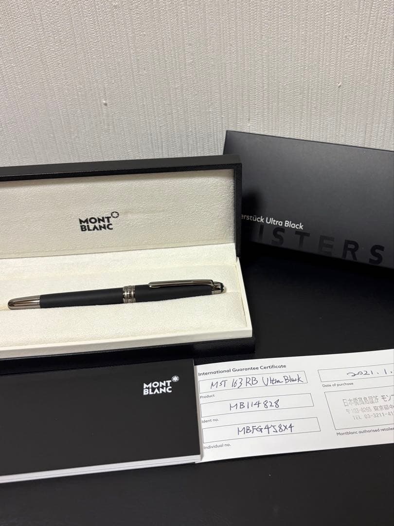 モンブランマイスターシュテュックウルトラブラックローラーボール美品