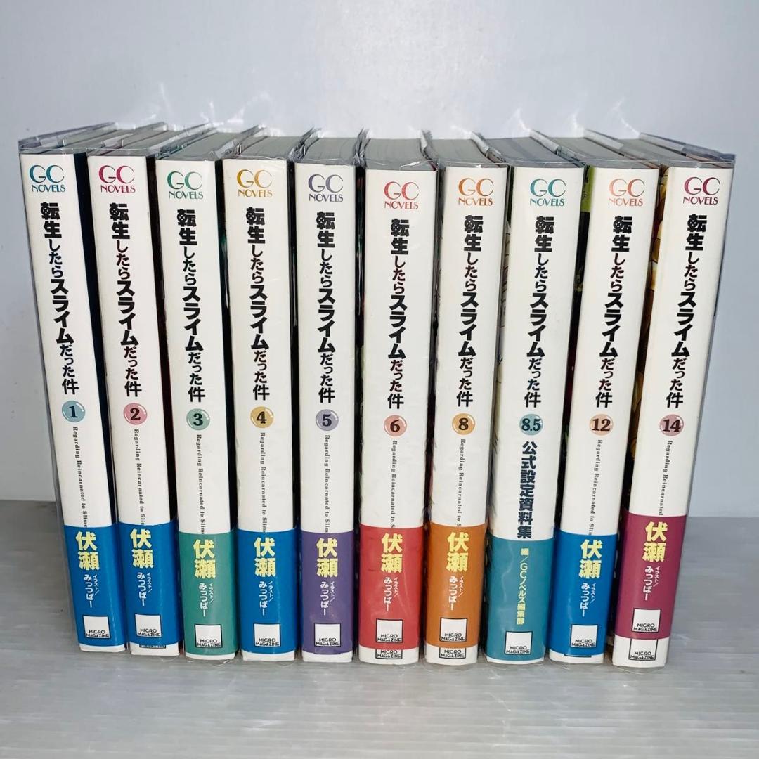 ① 転生したらスライムだった件 全巻セット 1-22巻＋2冊