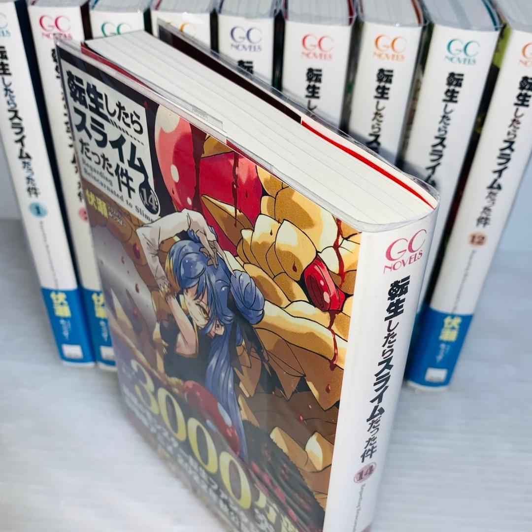 ① 転生したらスライムだった件 全巻セット 1-22巻＋2冊