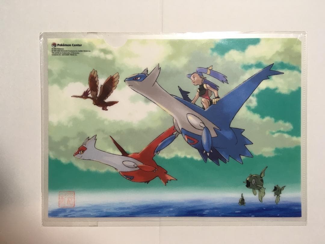 【2002年度版】 ポケモンセンター 杉森健 クリアファイル 2枚セット