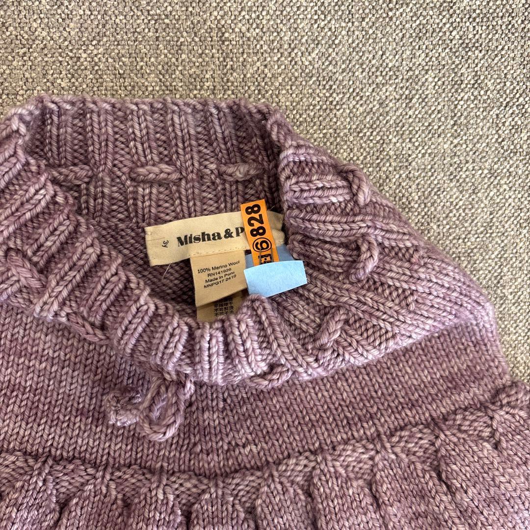 Misha & Puff 3y クリーニング済み