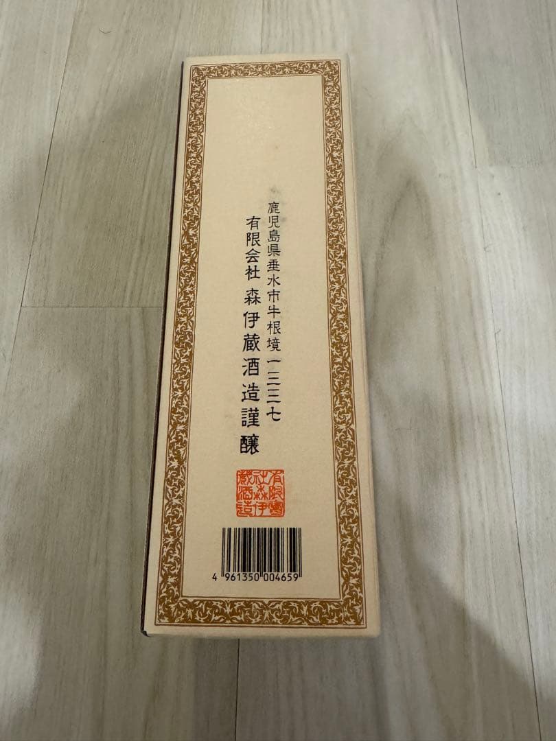 JAL購入　森伊蔵 本格焼酎 720ml