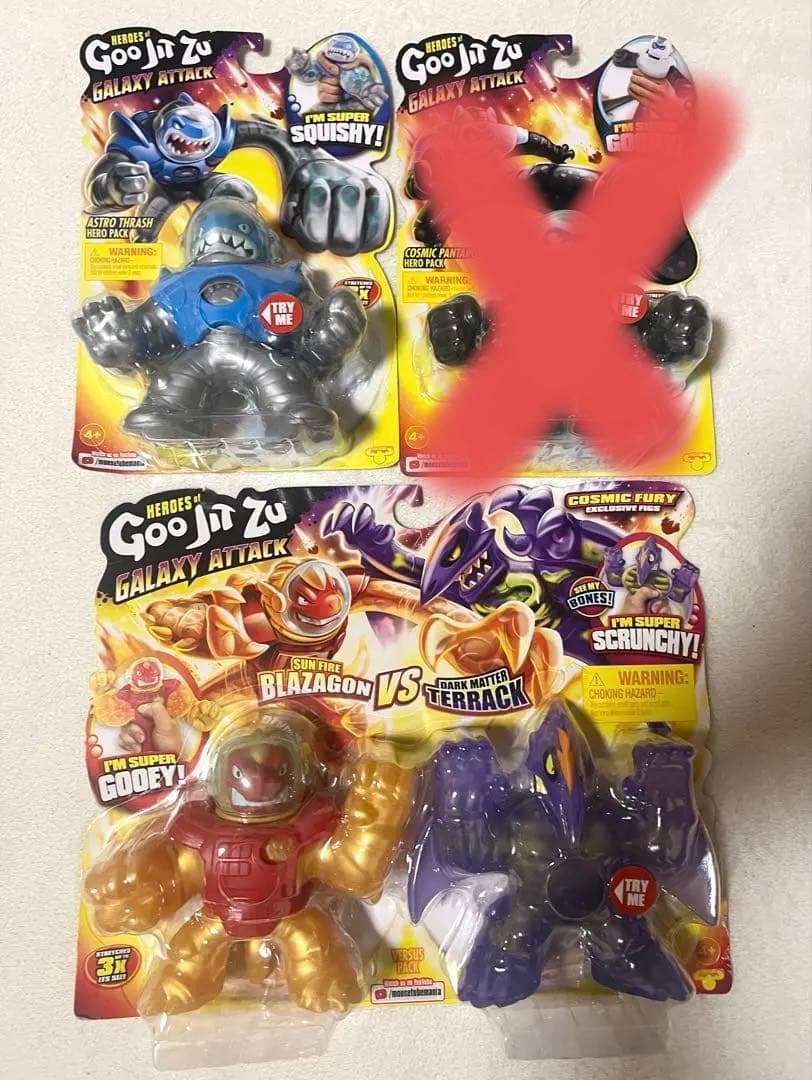 goo jit zu galaxy attack セット