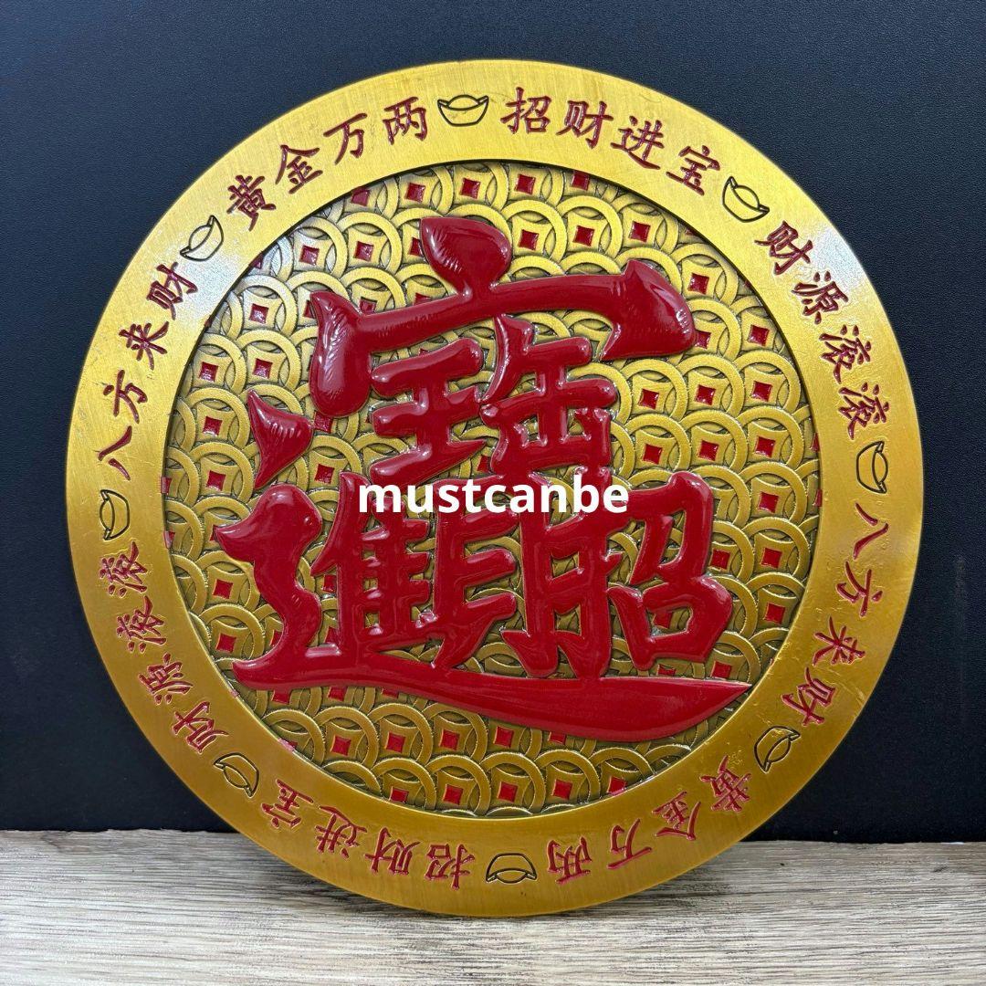 銅制 彫色絵麒麟銅鏡 招財納福 吉祥如意 装飾品 工芸品 置物