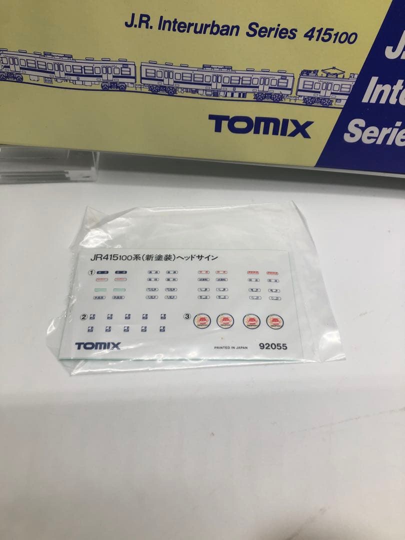 鉄道模型 TOMIX J.R. Interurban Series 41510 92055