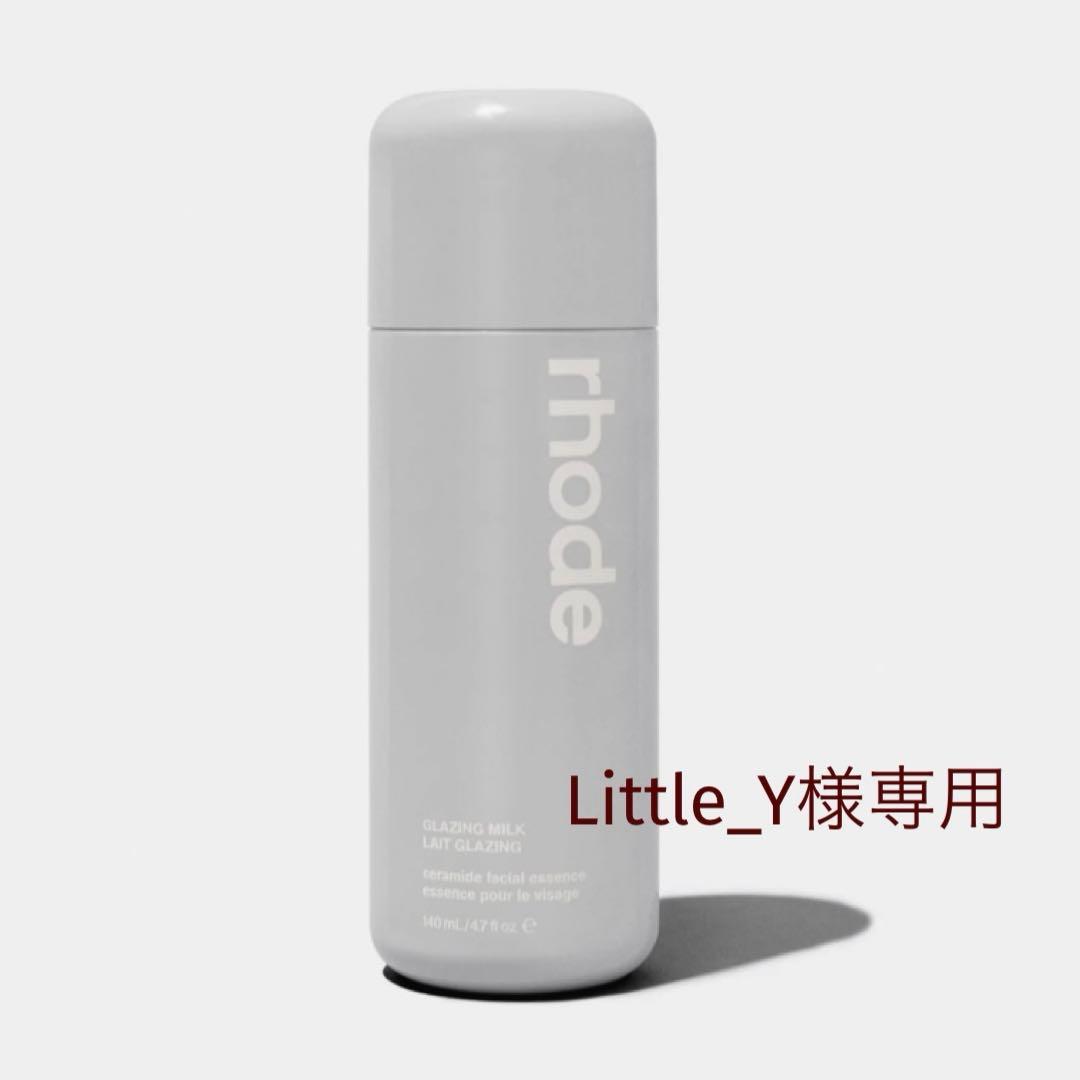 ・RHODE ヘイリー グレイジング ミルクRHODE GLAZING MILK