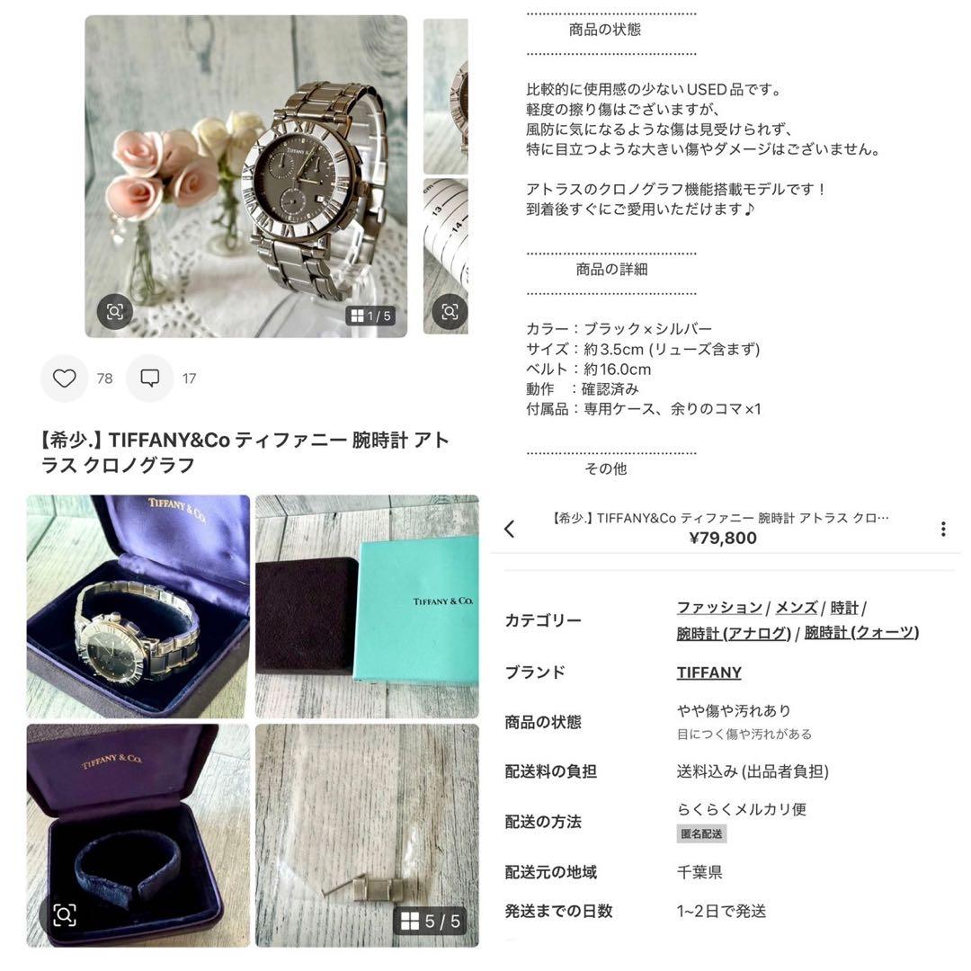 MORIRin様 リクエスト 3点 まとめ商品