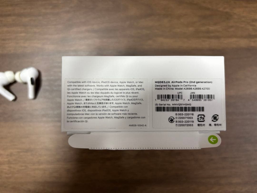 ぽ*ず様 AirPods Pro 2 本体